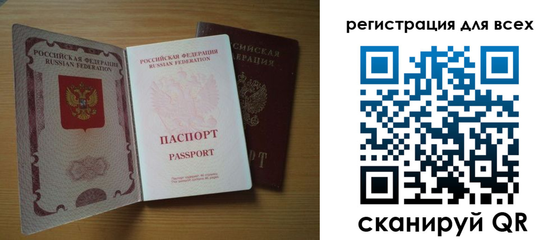 форма 3 в Болхове