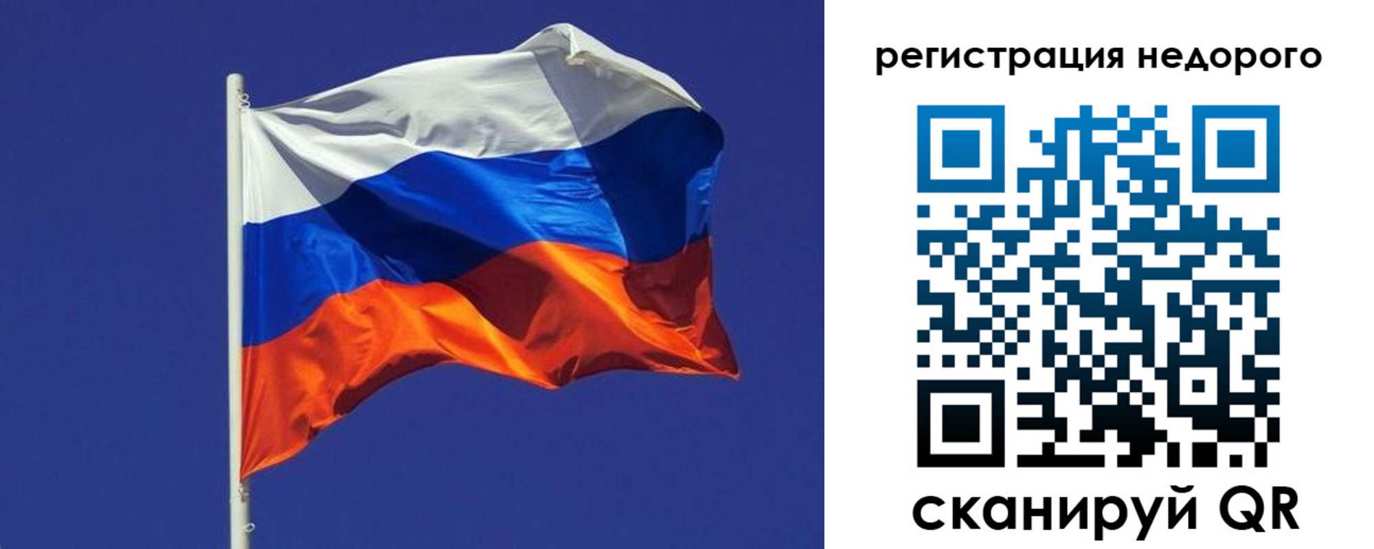 прописка регистрация в Болхове