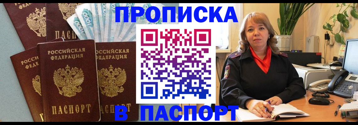 регистрация для школы в Болхове